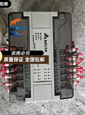 拆机台达可编程控制器PLC， 型号:DVP14EC00R2