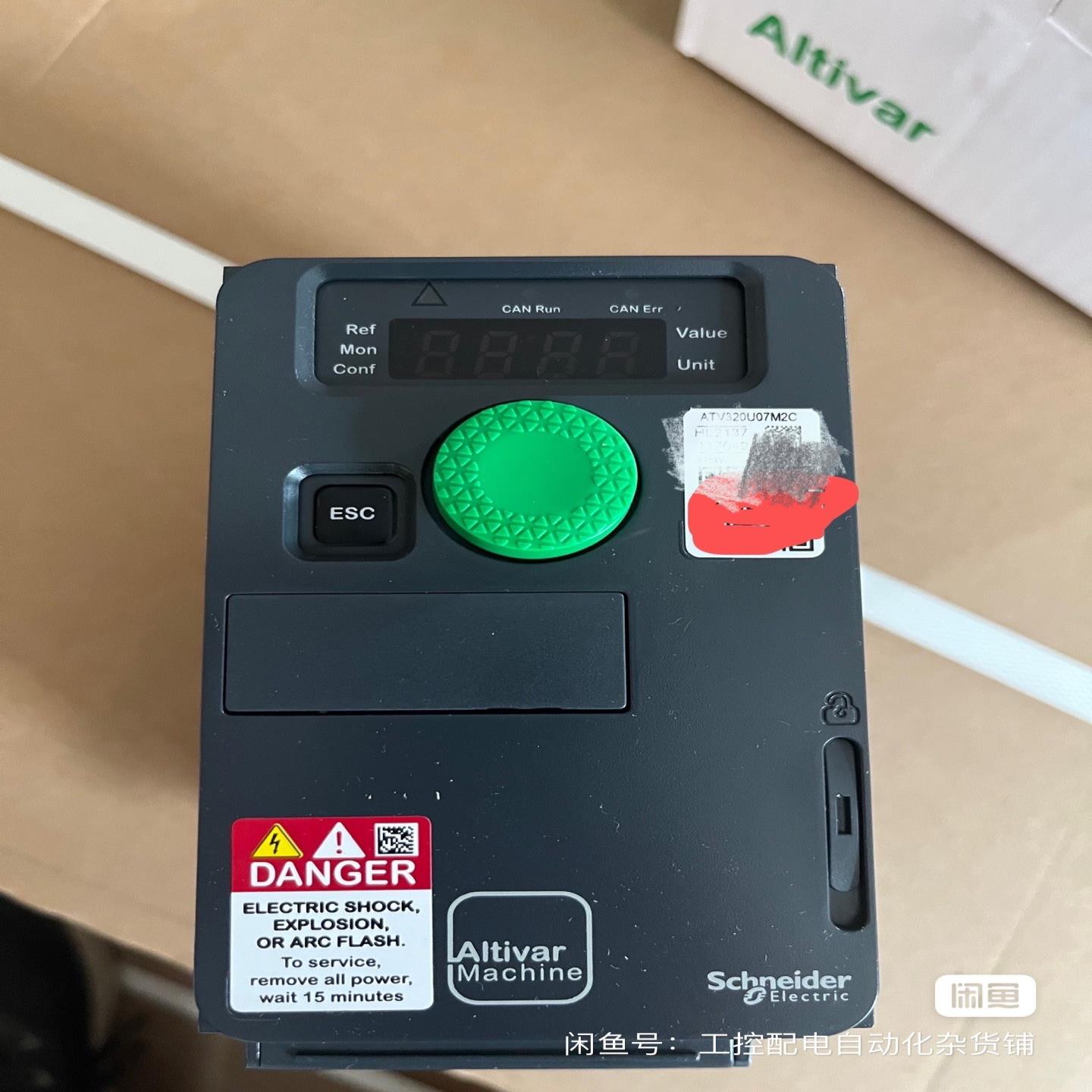 施耐徳变频器ATV320U07M2C