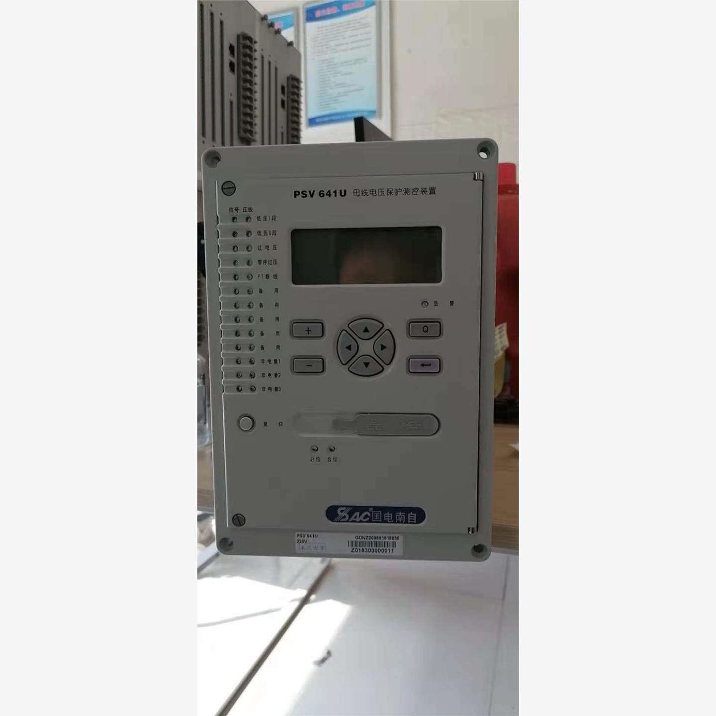 国电南自PSV-641U母线电压保护测控装置DC220V