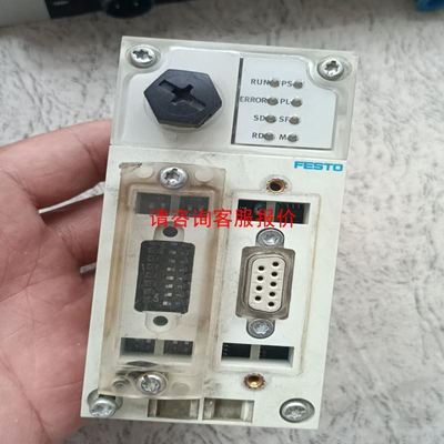 Group warning combiner gasa06/