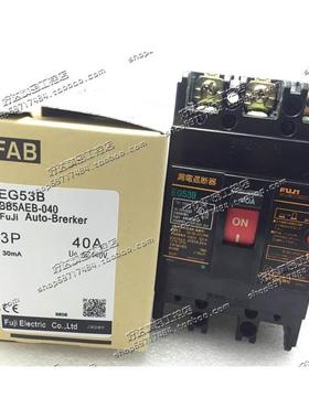 Envicool英维克户外监控单元EM80