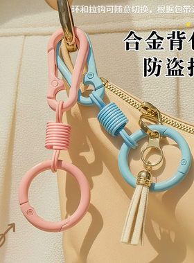 旅行防盗扣背包拉链锁弹簧钥匙扣