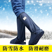 防雪鞋 套雪套防水防滑雪地徒步护腿雪乡户外成人加厚儿童玩雪脚套