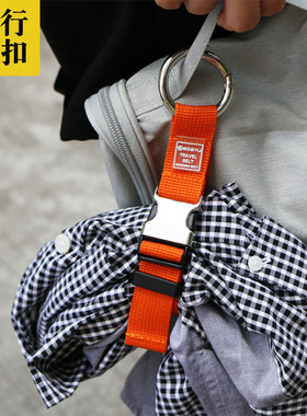 背包挂扣行李外置挂绳户外登山包挂钩行山扣旅行箱挂件连接绳快挂