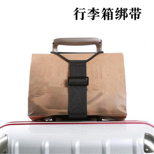 弹力圈行李箱打包带旅行袋背包固定挂带行李弹力绳捆绑带行李带
