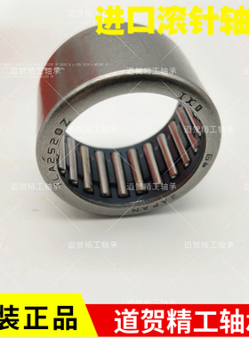 日本IKO进口TLA4516 4520 5020 5025 5520 5525Z冲压外圈滚针轴承