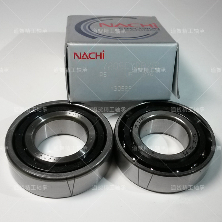 不二越nachi进口角接触球轴承7004/7005/7006/7007cy db/gl p4 p5