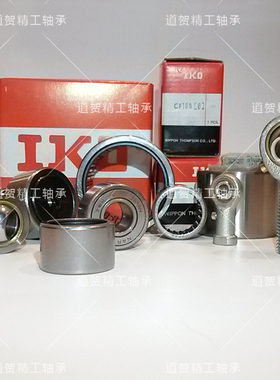 日本IKO进口NAF355520 304517 254017 203716带内圈重载滚针轴承