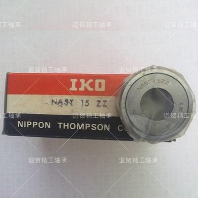 日本IKO原装进口RNAST20滚针轴承