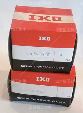 IKO进口滚针轴承TA5012 5015 50200 5025 5030 5040Z