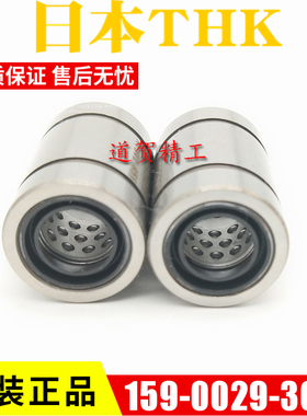 日本THK直线轴承ST6 8 10 12 16 20 25 30 35 40 50B UU 特种衬套