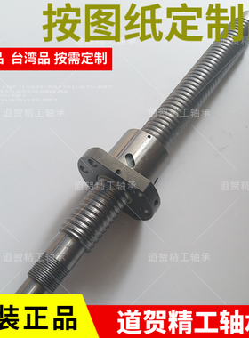 台湾TBI滚珠丝杠螺母SFUR1204/1605/2005/2010/2505/2510/3205/10