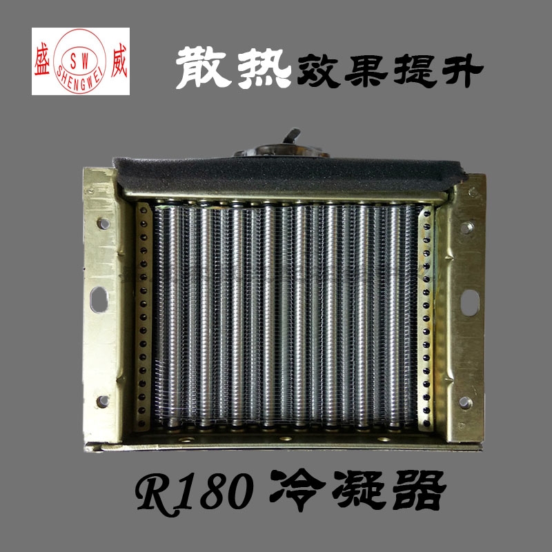 单缸水冷柴油机配件  冷凝器 R180M EM185 S195 S1100小型铜管