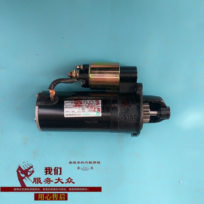 包邮常柴380 扬柴480 莱动475柴油机 qdy138c 永磁行星减速起动机