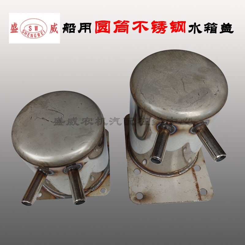 Marine single cylinder diesel engine, stainless steel water tank cover, cylinder water tank S195 S1115 1125 water-added accessories