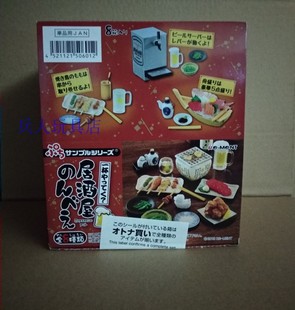 日版食玩 re-ment 微缩摆件 日式美食小酒馆 街角的居酒屋 现货