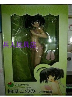 全新现货 寿屋 手办 ToHeart2 柚原木实 天真烂漫 泳装水着 日版