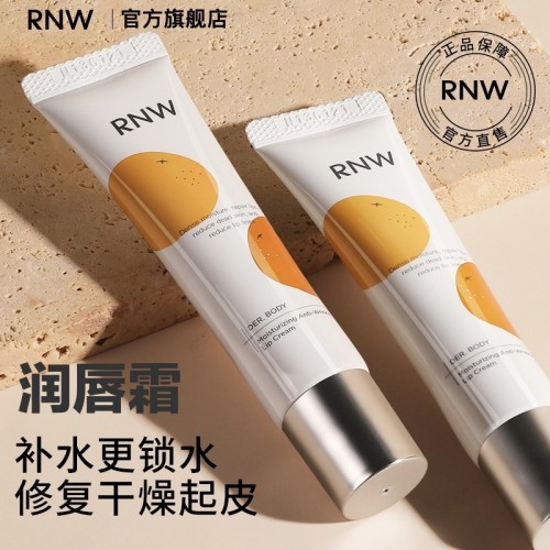 rnw如薇淡纹修护唇霜唇膏唇部精华润唇膏唇膜补水保湿滋润起皮