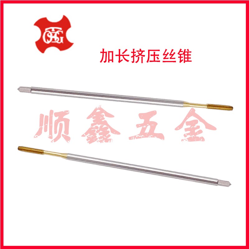 正品台湾大宝TOSG挤压丝攻