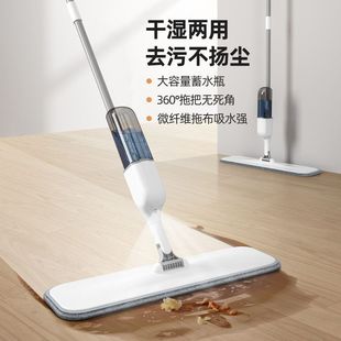 拖地喷水省力干湿两用批发平板神器拖把懒人家用喷雾木地板拖布