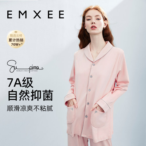 嫚熙月子服春夏薄款产后纯棉