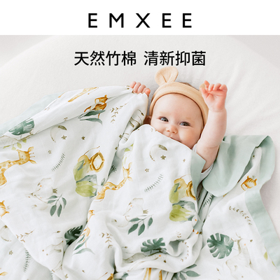 儿童空调被婴儿盖毯EMXEE/嫚熙