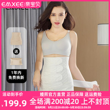 嫚熙产后收腹带产妇顺产剖腹产收腹瘦身专用春秋桑蚕丝纱布束缚带