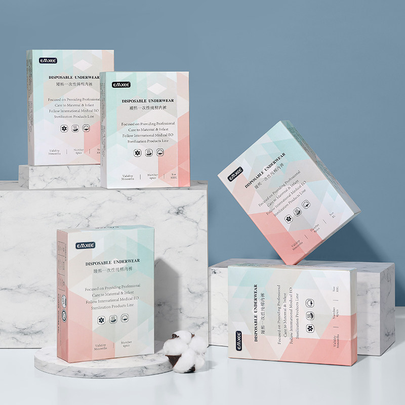 嫚熙一次性内裤产妇用品孕妇裤产后坐月子纯棉免洗内裤20条,孕妇装/孕产妇用品/营养,一次性内裤/日抛裤,淘宝优惠券,粉丝福利购,淘宝优惠卷