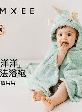 嫚熙儿童浴巾新生超软全棉男女