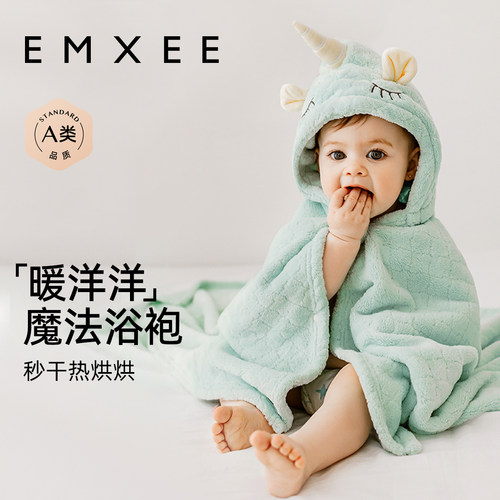 嫚熙儿童浴巾新生超软全棉男女