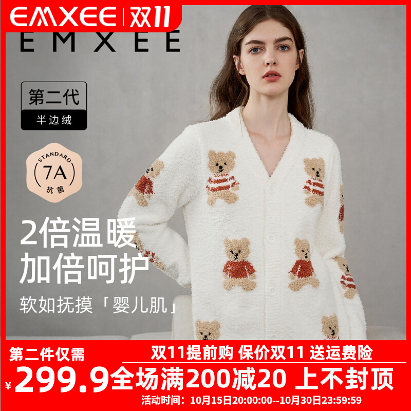 嫚熙孕妇睡衣秋冬产妇产后加厚月子服小熊款半边绒哺乳家居服套装