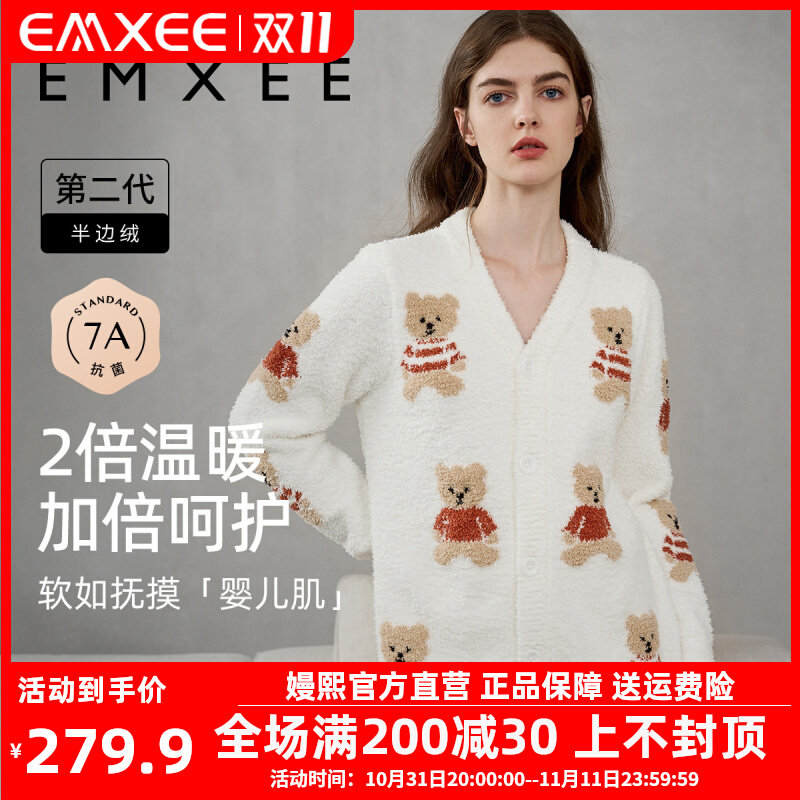 嫚熙孕妇睡衣秋冬产妇产后加厚月子服小熊款半边绒哺乳家居服套装高性价比高么？