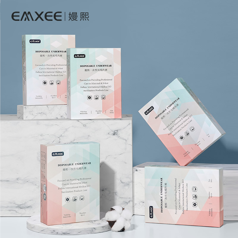 用品一次性内裤嫚熙免洗
