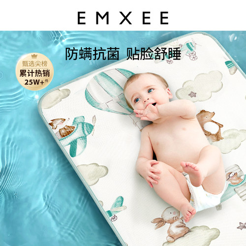 嫚熙席子夏季冰丝宝宝透气婴儿床