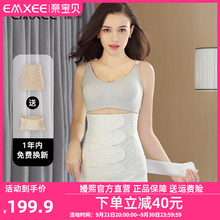 嫚熙产后收腹带纯棉纱布减肥孕妇顺产塑身专用孕妇盆骨塑身束缚带