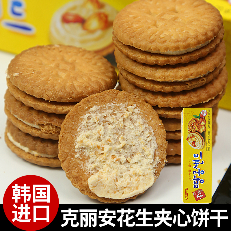 韩国进口零食CROWN花生夹心饼干 克丽安可拉奥可来运花生饼干70g