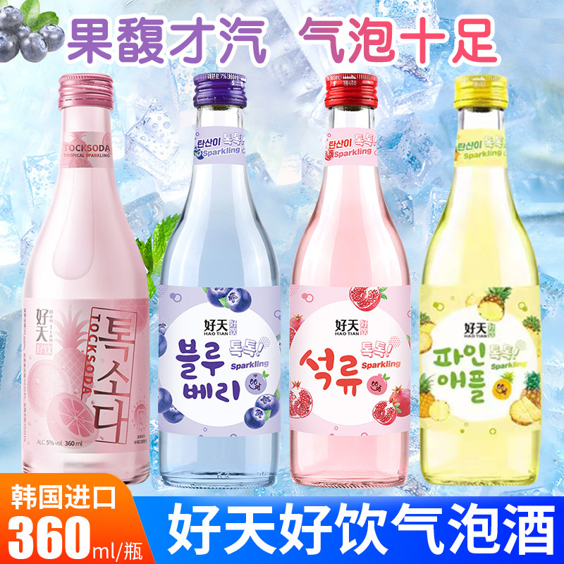 好天好饮韩国进口水果味气泡少女甜烧酒韩式低度起泡酒360ml*4瓶