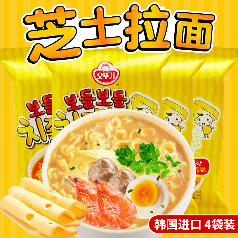 韩国进口不倒翁芝士拉面方便面袋装泡面速食面111g*4CHEESE拉面,粮油调味/速食/干货/烘焙,冲泡方便面/拉面/面皮,淘宝优惠券,粉丝福利购,淘宝优惠卷