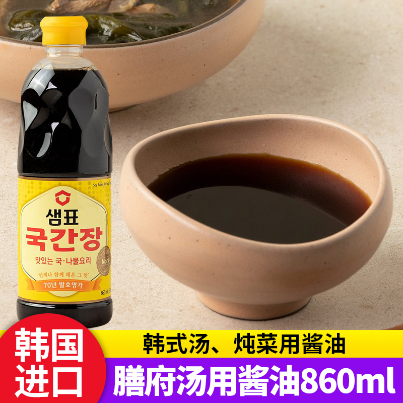 膳府烧汤酱油860ml调味汁