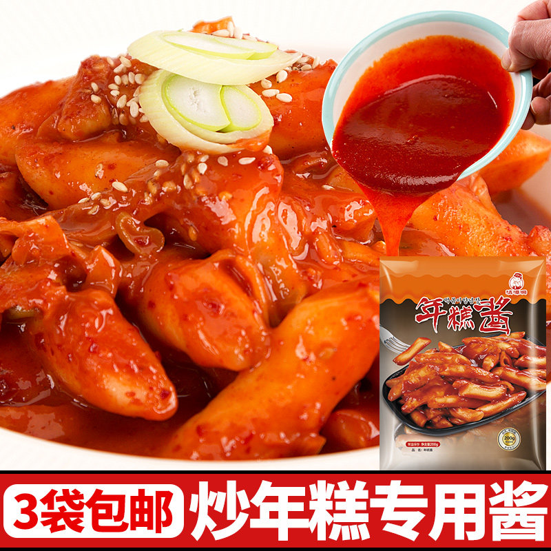 清潭洞韩国炒年糕酱专用袋装辣椒酱拌饭甜辣韩式辣酱辣炒年糕火锅