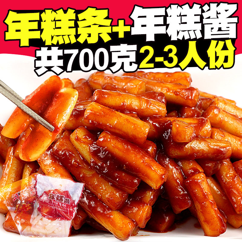 新寺洞炒年糕韩式年糕条年糕酱套餐组合正宗韩国部队火锅年糕食材
