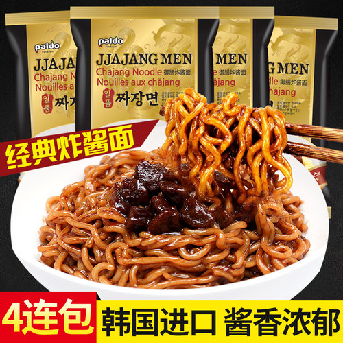 韩国八道一品进口袋装炸酱面拌面