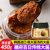 韩国进口膳府传统百日大酱450g韩式 大酱汤拌凉菜朝鲜族酱料调味品