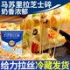 马苏里拉芝士奶酪丝芝士碎拉丝披萨用韩国火锅马克定食材料
