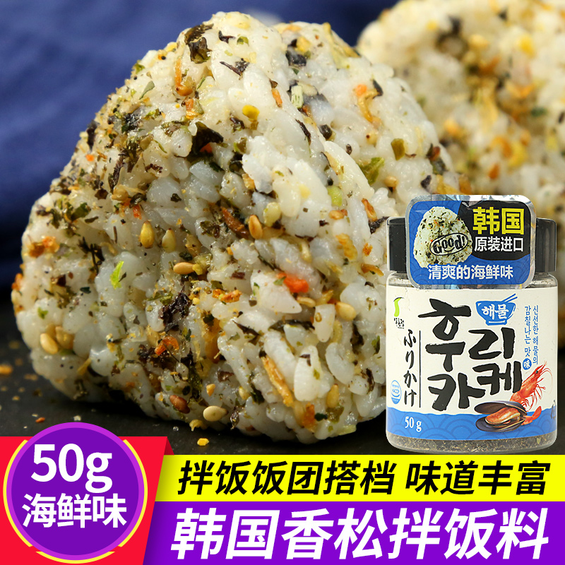 韩国进口福乐正莞岛香松拌饭料宝宝儿童海鲜味海苔碎拌饭饭团50g