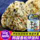 韩国进口福乐正莞岛香松拌饭料宝宝儿童海鲜味海苔碎拌饭饭团50g