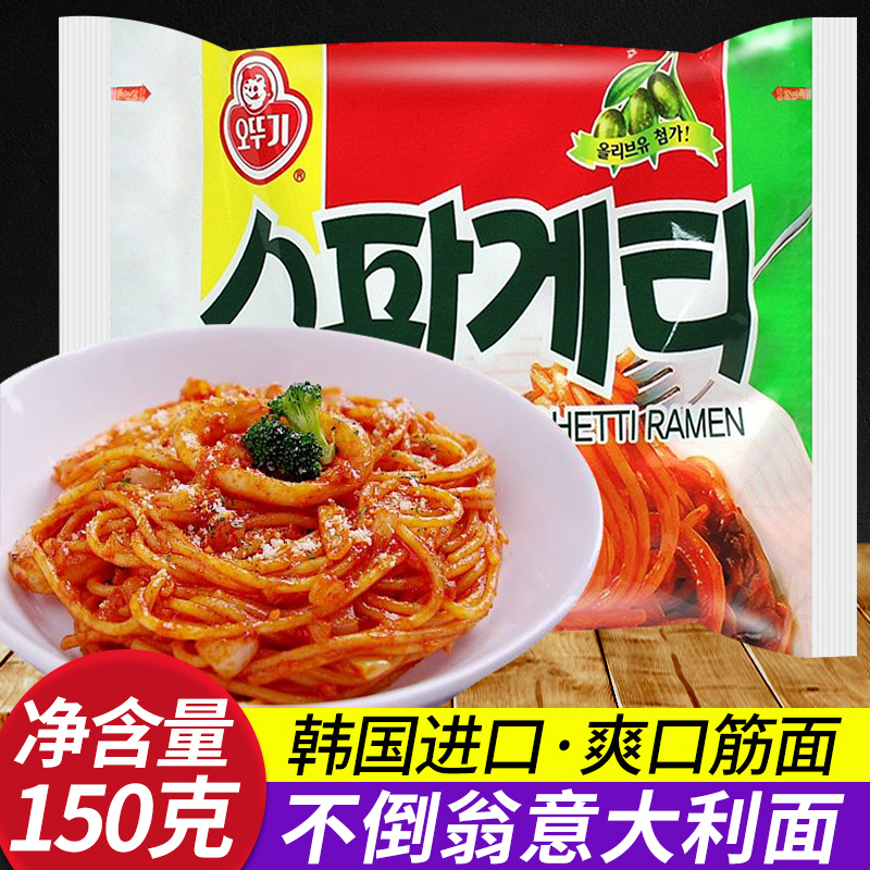 韩国进口袋装150g方便面