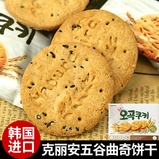 克丽安五谷曲奇饼干288g韩国进口CROWN克丽安可来运粗粮饼干零食