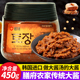韩国进口大酱膳府农家传统黄豆酱450g大酱汤用大豆酱
