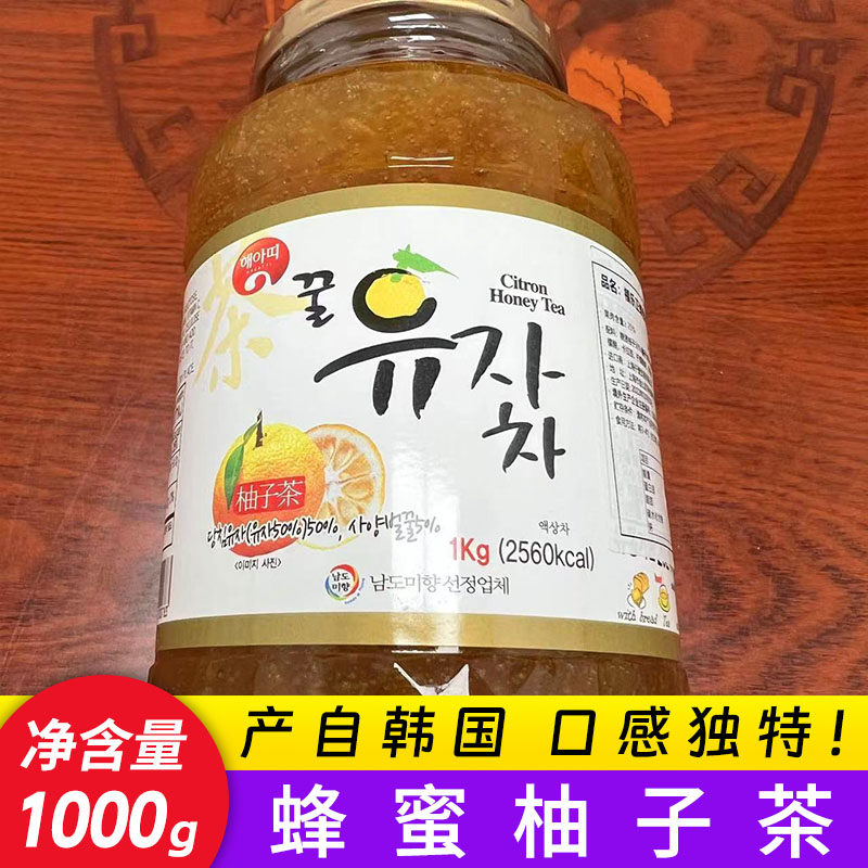韩国进口福乐正蜂蜜柚子茶果肉饮料即冲即饮果味茶果酱1kg,咖啡/麦片/冲饮,蜂蜜果味茶,淘宝优惠券,粉丝福利购,淘宝优惠卷